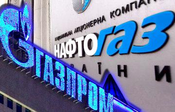 Стаття «Газпром» подтвердил арест своих активов в Нидерландах по иску «Нафтогазу України» Ранкове місто. Київ