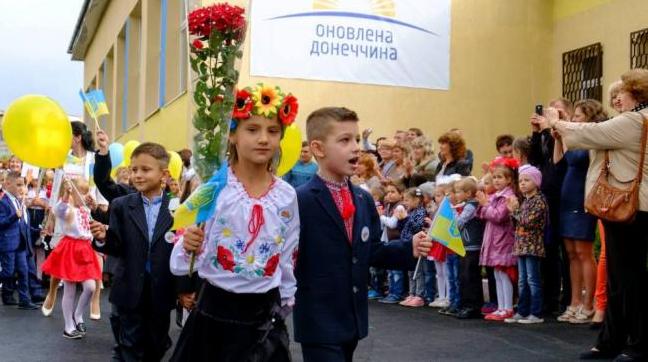Стаття 17,6 тысяч первоклассников на Донетчине будут учиться на украинском языке Ранкове місто. Київ