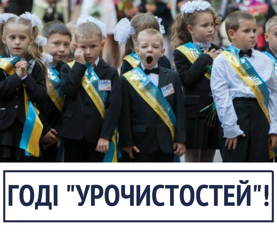 Стаття В развитых странах мира их нет: Минздрав выступил против проведения школьных линеек на 1 сентября Ранкове місто. Київ