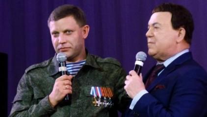 Стаття Главарь «ДНР» Захарченко из-за Кобзона отменил 1 сентября Ранкове місто. Київ