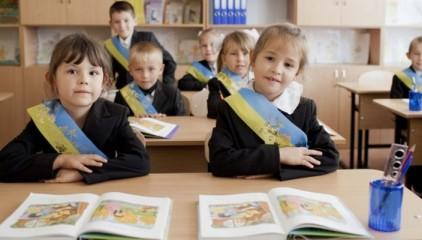 Стаття В украинских школах начали действовать новые правила для групп продленного дня Ранкове місто. Київ