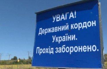 Стаття Съездил в Крым – попал в тюрьму: Киев принимает закон о границе Ранкове місто. Київ
