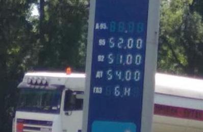 Стаття В «ДНР» не могут понять, почему бензин в «республике» намного дороже, чем в РФ? Ранкове місто. Київ