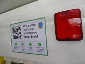 Стаття Впервые в Украине: в Днепре появился единый электронный проездной билет Ранкове місто. Київ