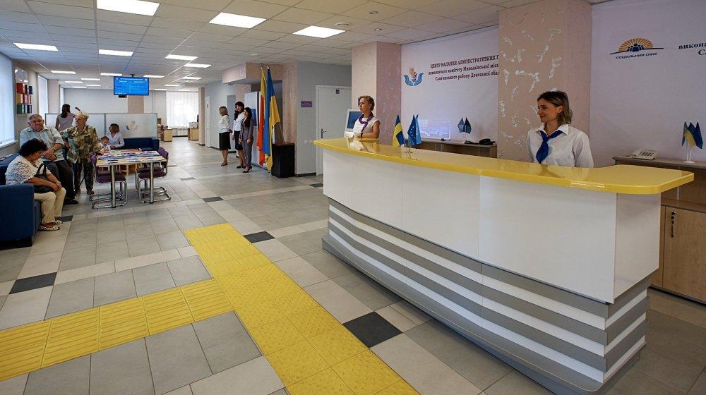 Стаття В Донецкой области открыли пятый Центр предоставления административных услуг Ранкове місто. Київ