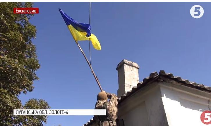 Стаття ВСУ взяли под контроль населенный пункт в «серой зоне» на Донбассе Ранкове місто. Київ