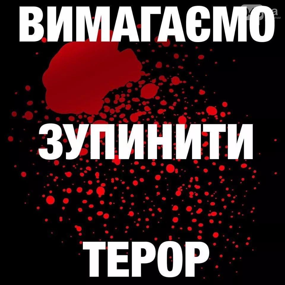 Стаття Одесситы потребовали у Порошенко отправить в отставку всех силовиков и заняться городскими властями Ранкове місто. Київ