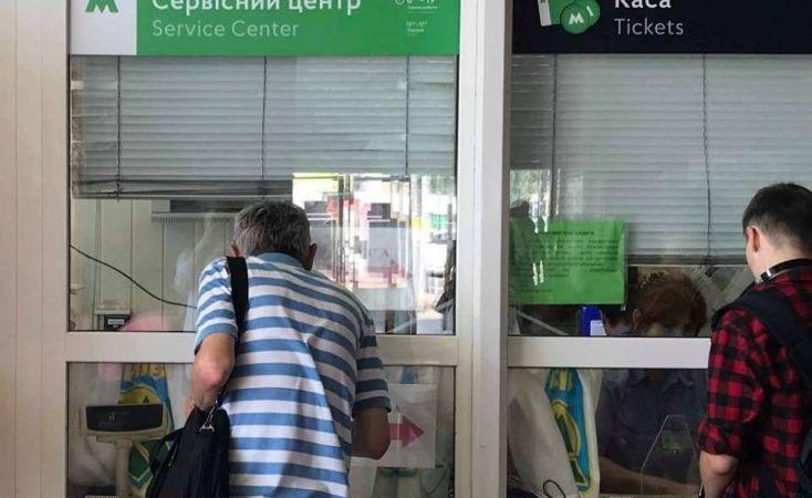 Стаття На станции метро «Крещатик» начал работать сервисный центр для пассажиров Ранкове місто. Київ