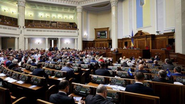 Стаття Верховная Рада продлила особый статус Донбасса на год Ранкове місто. Київ