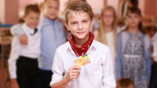 Стаття Для столичных школьников введут специальные карточки Ранкове місто. Київ
