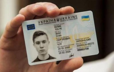 Стаття В Лисичанске ЦНАП теперь будет оформлять и выдавать биометрические паспорта Ранкове місто. Київ