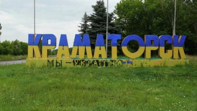 Стаття В Краматорске начинается контртеррористическая операция Объединенных сил Ранкове місто. Київ