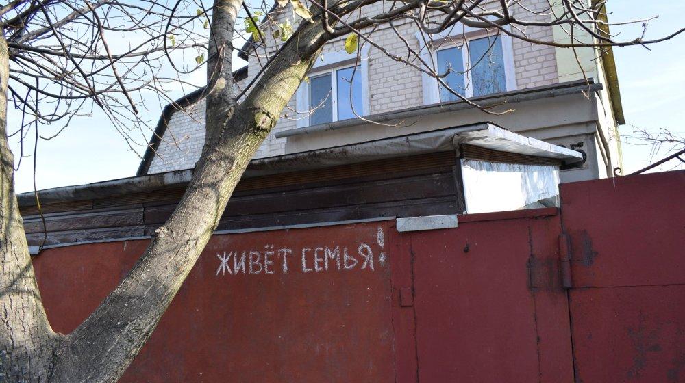 Стаття Военные показали прифронтовой поселок под Донецком, где проживают всего 13 человек (ФОТО) Ранкове місто. Київ