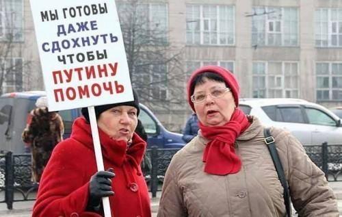 Стаття Этот безумный «русский мир»: без электричества, зато в «сверхдержаве» Ранкове місто. Київ