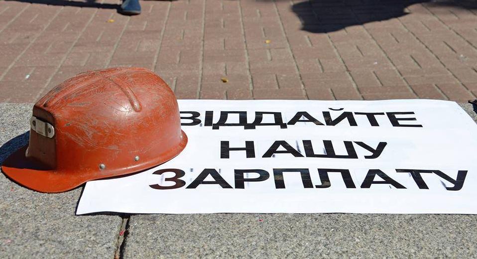 Стаття На Луганщине начали уголовное дело по угольному объединению, на котором бастуют шахтеры Ранкове місто. Київ
