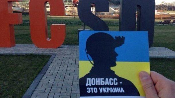 Стаття Да, мы в оккупации, но на своей земле – в Украине Ранкове місто. Київ