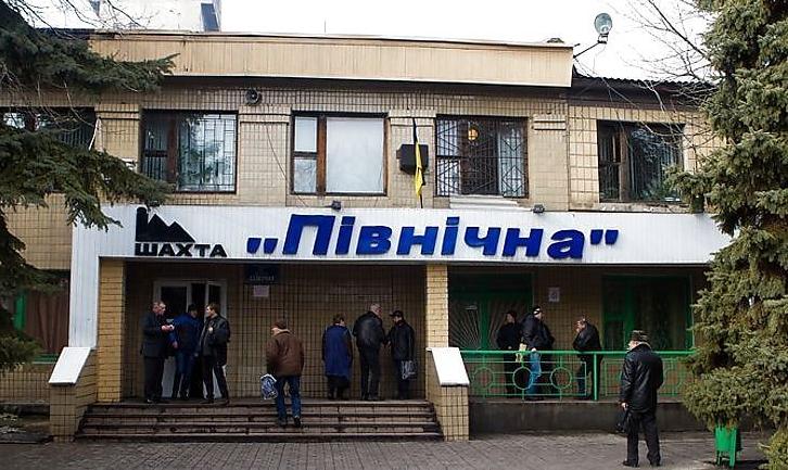 Стаття В ОРДО боевики закрыли и «пилят» на металл еще одну шахту Ранкове місто. Київ