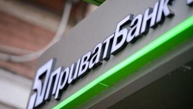 Стаття «ПриватБанк» готовится списать 80% кредитов физлиц Ранкове місто. Київ