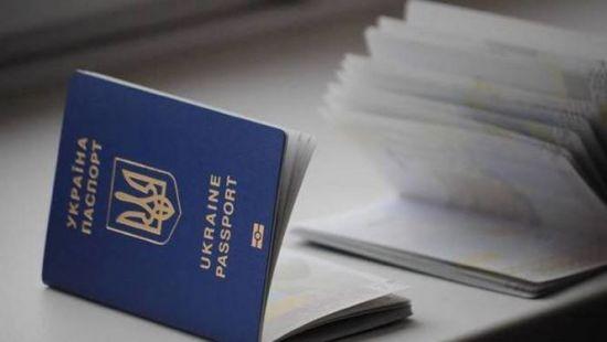 Стаття Заявку на получения ID-карты и загранпаспорта можно будет подать онлайн Ранкове місто. Київ