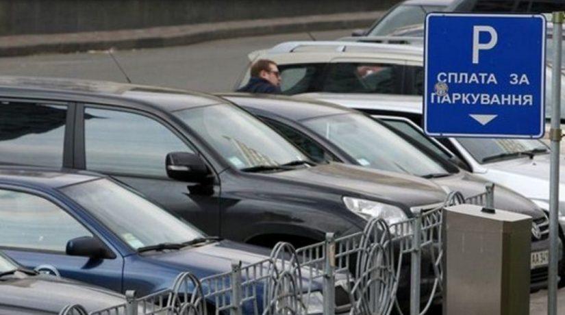 Стаття В Киеве разработали новые правила парковки Ранкове місто. Київ