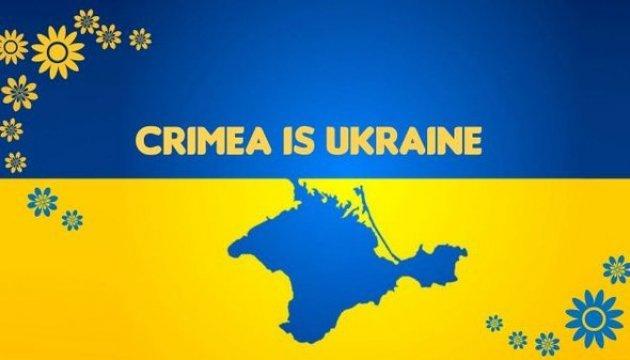 Стаття Комитет ООН принял новый проект Крымской резолюции Ранкове місто. Київ