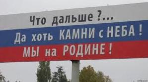 Стаття А где обещанная оккупантами газификация? Ранкове місто. Київ