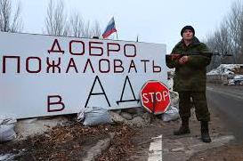 Стаття Боевики ДНР угробили на Донбассе еще один важный завод Ранкове місто. Київ