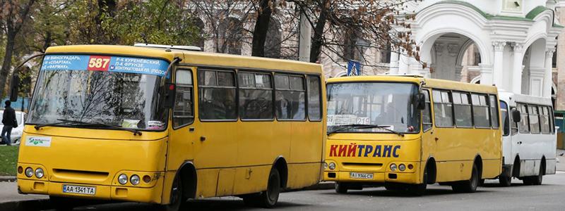 Стаття В Киеве запустят маршрутки с экранами и кондиционерами Ранкове місто. Київ
