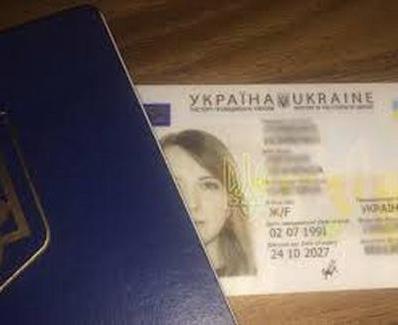 Стаття Как получить новый паспорт жителям неподконтрольного Донбасса? Ранкове місто. Київ