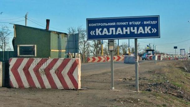 Стаття На админгранице с Крымом ограничили пропуск россиян Ранкове місто. Київ