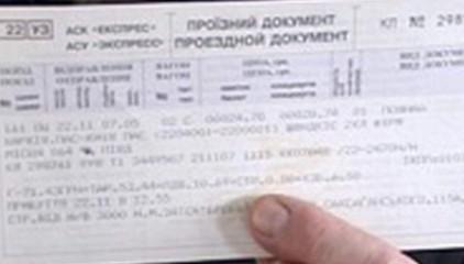 Стаття Укрзализныця определила сроки, в которые нельзя возвращать билеты через Интернет Ранкове місто. Київ