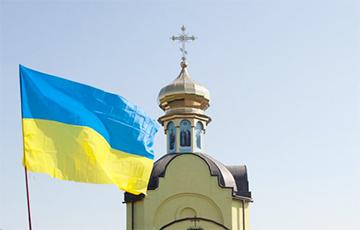 Стаття Украина получила Томос Ранкове місто. Київ
