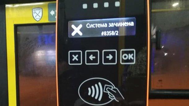 Статья В декабре киевляне смогут платить за проезд билетами с QR-кодом Утренний город. Киев