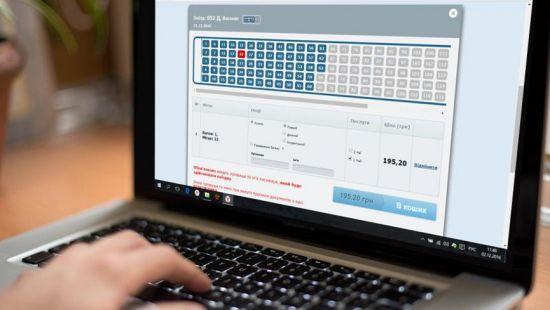 Стаття «УЗ» стабилизировала продажу билетов на поезда в Сети Ранкове місто. Київ