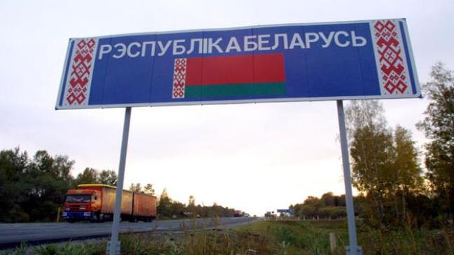 Стаття В МИД не советуют ехать в Беларусь Ранкове місто. Київ