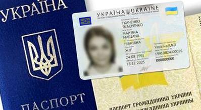 Стаття Переселенцам: Особенности получения паспорта в 18-летнем возрасте Ранкове місто. Київ