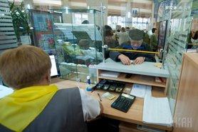Стаття «Укрпочта» будет по-прежнему доставлять пенсии и не станет сокращать отделения в селах Ранкове місто. Київ
