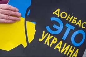 Стаття На оккупированной Луганщине планируют создать Алчевскую, Должанскую и Луганскую ОТГ Ранкове місто. Київ