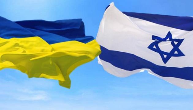Стаття Зона свободной торговли с Израилем: выгодно Украине и от РФ еще дальше Ранкове місто. Київ