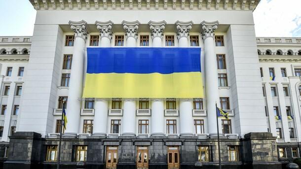 Стаття Какие функции есть у президента Украины? Ранкове місто. Київ