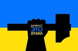 Стаття Что творят «укрофашисты» в Дружковке! Ранкове місто. Київ