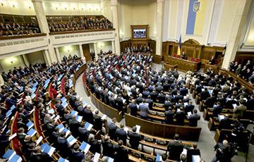 Стаття Верховная Рада Украины закрепила в Конституции курс на членство в Евросоюзе и НАТО Ранкове місто. Київ