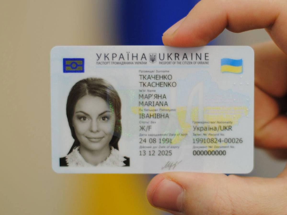 Стаття Украинцы с марта смогут ездить в Грузию по ID-картам Ранкове місто. Київ