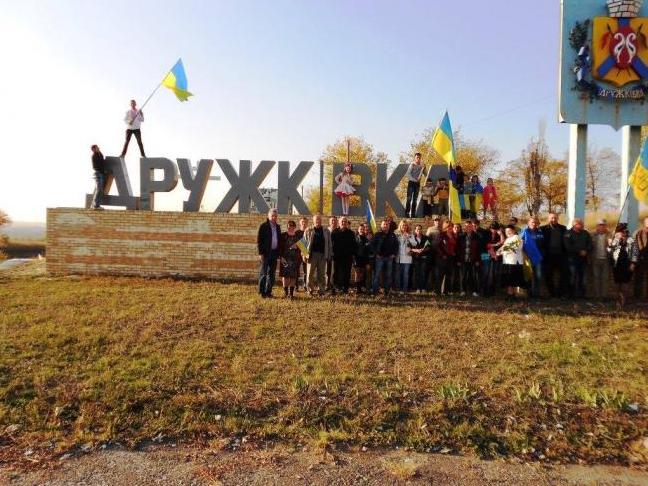 Стаття В Дружковке активисты откроют музей российской оккупации Донбасса Ранкове місто. Київ