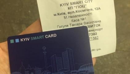 Стаття Киевляне освоили электронный билет Ранкове місто. Київ