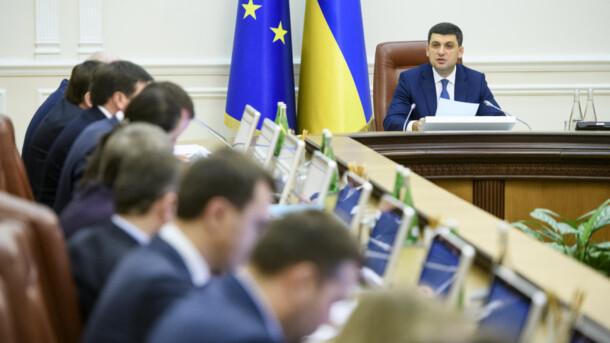 Стаття Украина вышла из еще одного соглашения в рамках СНГ Ранкове місто. Київ