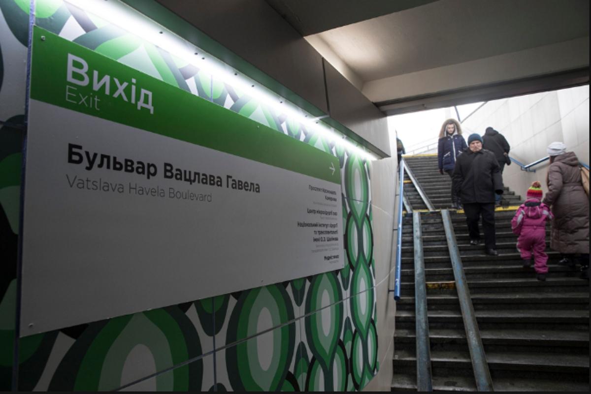 Стаття На Відрадному відкрили оновлену станцію швидкісного трамваю Ранкове місто. Київ