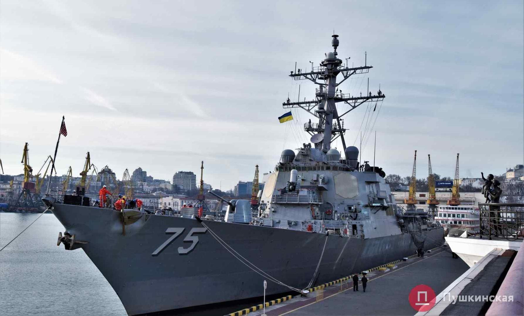 Стаття Эсминец ВМС США «Дональд Кук» вошёл в Одесский порт. Фото Ранкове місто. Київ