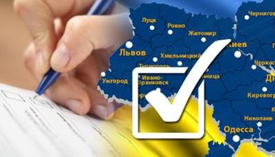 Стаття ЦИК расширила список городов Донецкой и Луганской областей, где можно проголосовать Ранкове місто. Київ