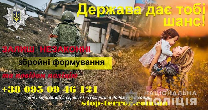 Стаття В Бахмуте полиции сдался третий за неделю боевик Ранкове місто. Київ